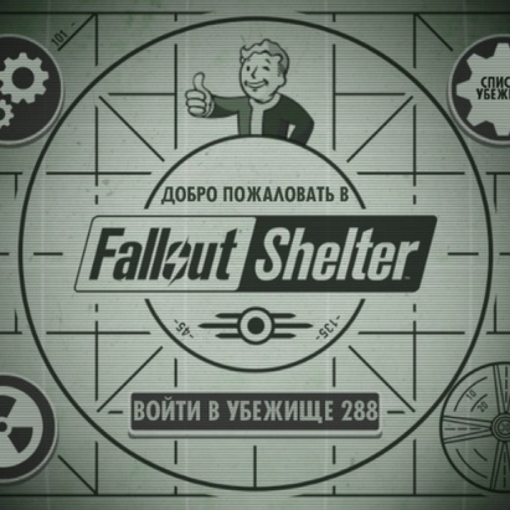 Русификатор Fallout Shelter для Android | inFallout.com