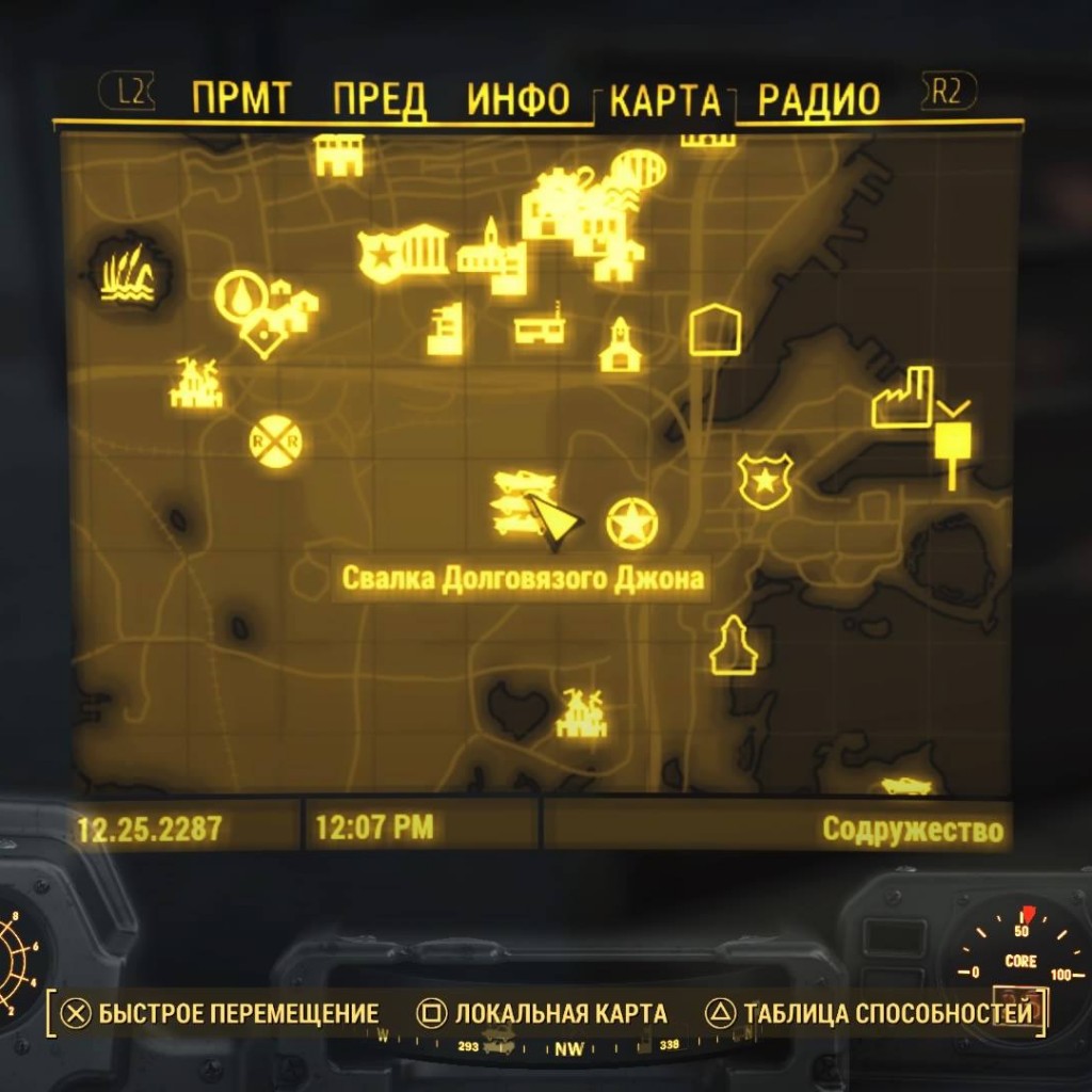 Фоллаут 4 свалка Долговязого Джона на карте. Свалка Долговязого Джона Fallout 4 на карте. Фоллаут 4 свалка Долговязого Джона. Ядерный блок Fallout 4.