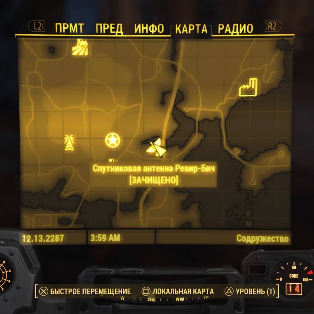 Найти подземку fallout 4. Подземка Fallout 4 на карте. Фоллаут 4 подземка на карте. Расположение силовой брони в Fallout 4 на карте. Штаб подземки Fallout 4 на карте.