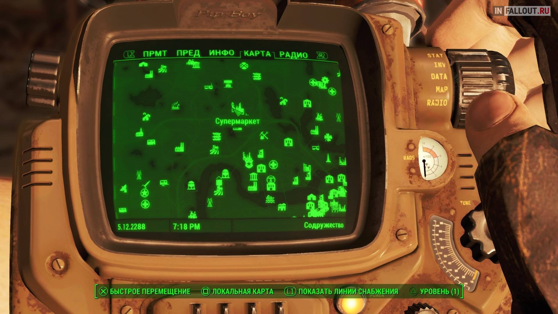 Fallout 4 супермаркет. Фоллаут 4 тренировочная площадка национальной гвардии. Лексингтон фоллаут 4. Фоллаут 4 Боевая зона. Универмаг Фэллон Fallout 4 на карте.